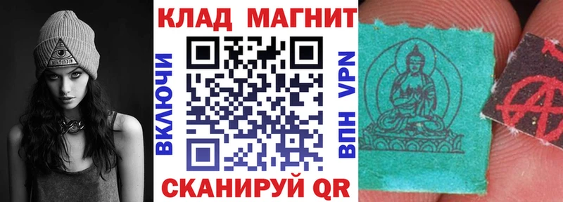 Как найти закладки Гаврилов Посад APVP  АМФЕТАМИН  Меф мяу мяу  ГАШИШ  Бошки Шишки 