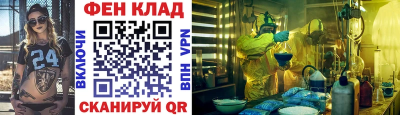 ссылка на мегу ссылка  Гаврилов Посад  АМФЕТАМИН VHQ  что такое наркотик 