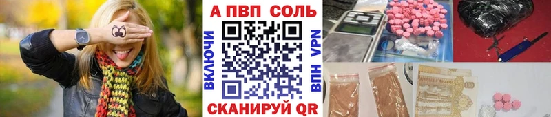 сайты даркнета Telegram  Гаврилов Посад  APVP СК КРИС  где купить наркоту 