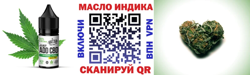 Еда ТГК марихуана Гаврилов Посад