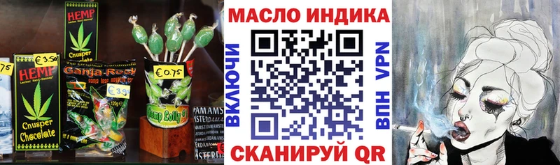 наркота  Гаврилов Посад  Еда ТГК марихуана 