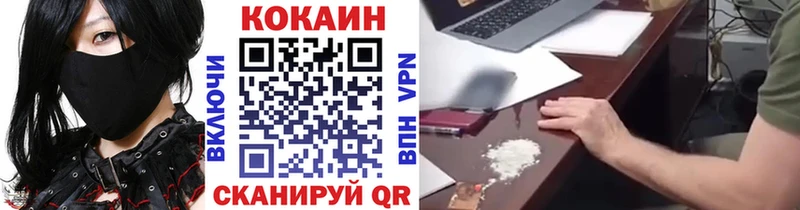 где продают наркотики  Гаврилов Посад  Кокаин Fish Scale 