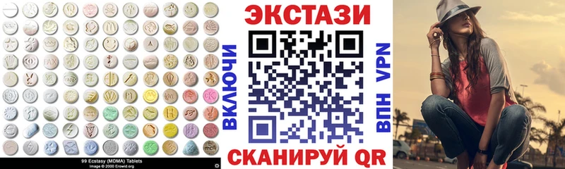 гидра онион  Гаврилов Посад  Ecstasy круглые  купить  