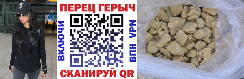 купить  сайты  Гаврилов Посад  Героин Heroin 