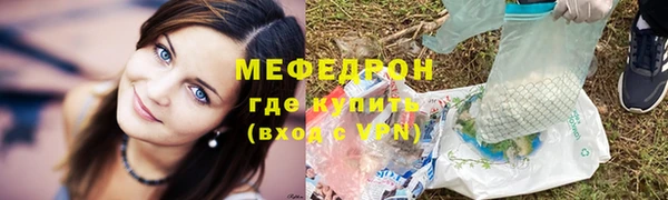 мескалин Баксан