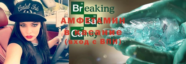 ALPHA-PVP Балахна