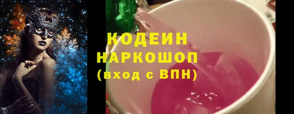 ALPHA-PVP Балахна
