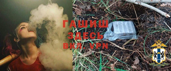 ALPHA-PVP Балахна