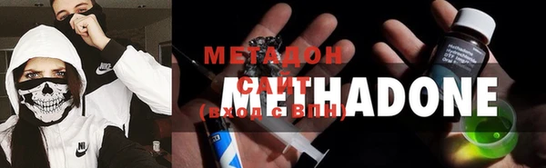 ALPHA-PVP Балахна