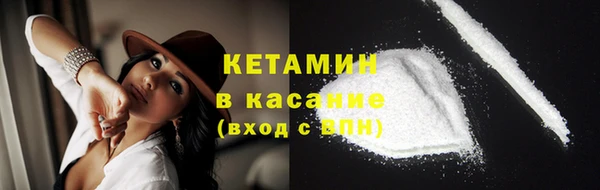 ALPHA-PVP Балахна