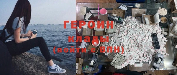 ALPHA-PVP Балахна