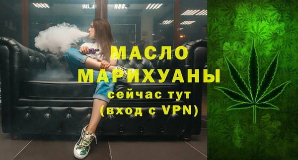 ALPHA-PVP Балахна