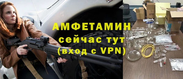 ALPHA-PVP Балахна