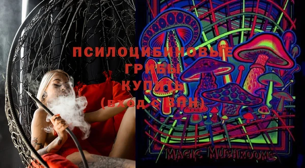 ALPHA-PVP Балахна