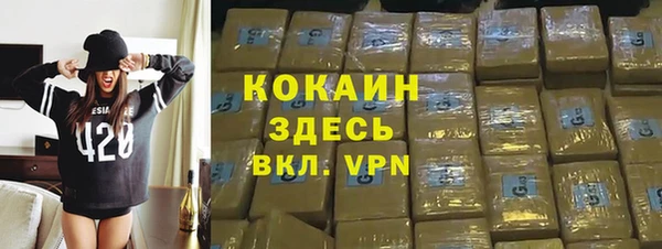 ALPHA-PVP Балахна