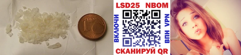 Лсд 25 экстази кислота Гаврилов Посад