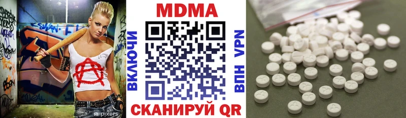где купить наркотик  Гаврилов Посад  MDMA VHQ 
