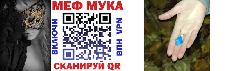 kraken ONION  Гаврилов Посад  Мефедрон кристаллы 