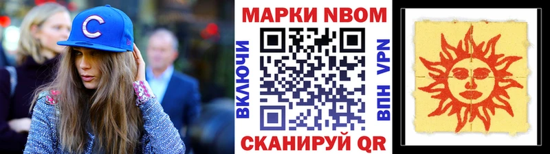 как найти наркотики  Гаврилов Посад  Марки N-bome 1,5мг 