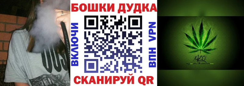 Каннабис марихуана  darknet какой сайт  блэк спрут ссылка  Гаврилов Посад  хочу наркоту 